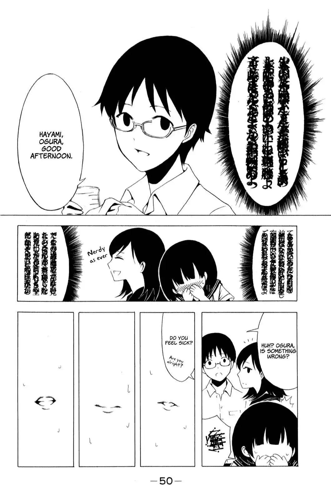 Shuukan Shounen Girl Chapter 4 6